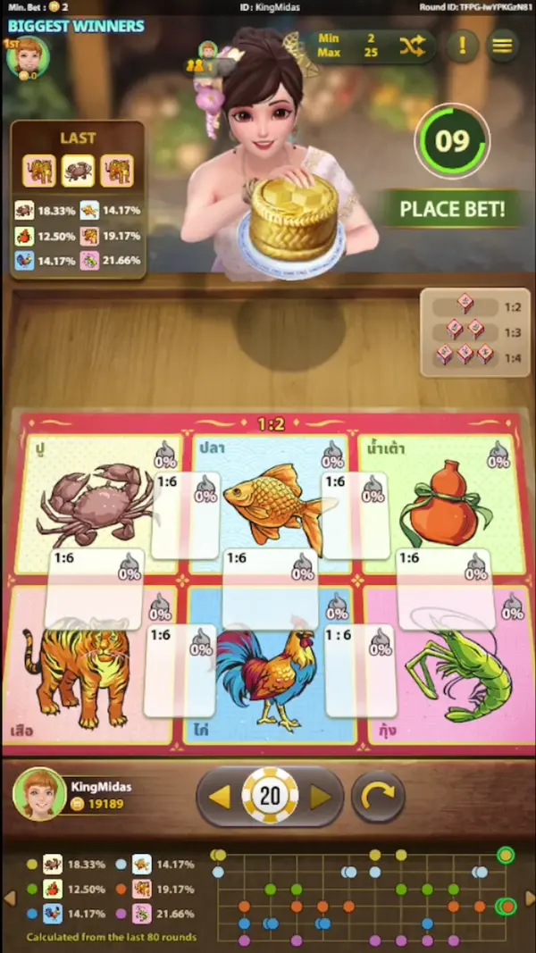 THAI FISH PRAWN CRAB GO